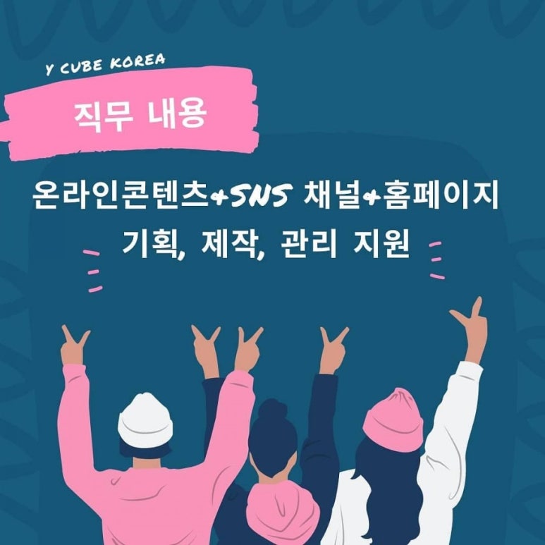 와이큐브 이미지