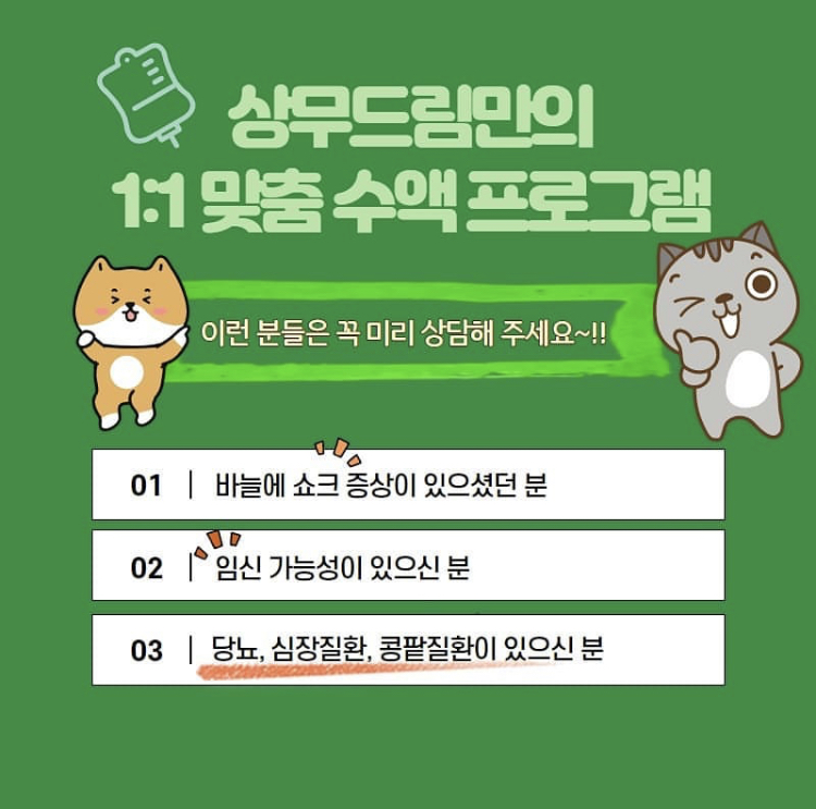 드림내과 이미지