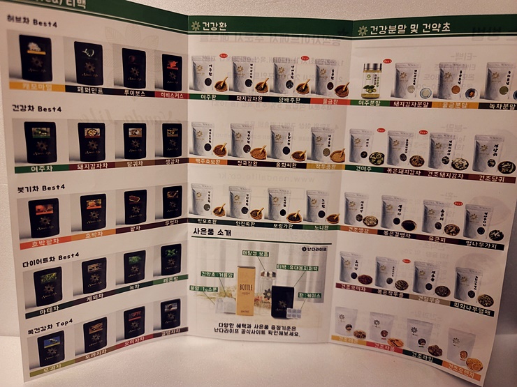 천삼음료 이미지