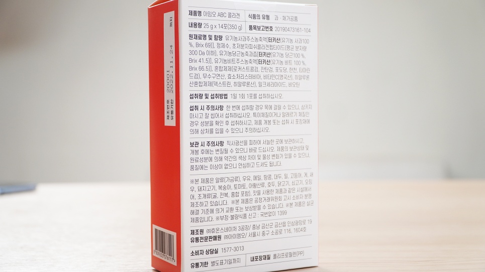 (주)아이엠오 이미지