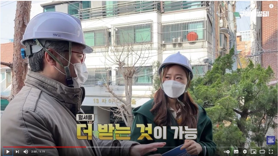 조아건축 이미지
