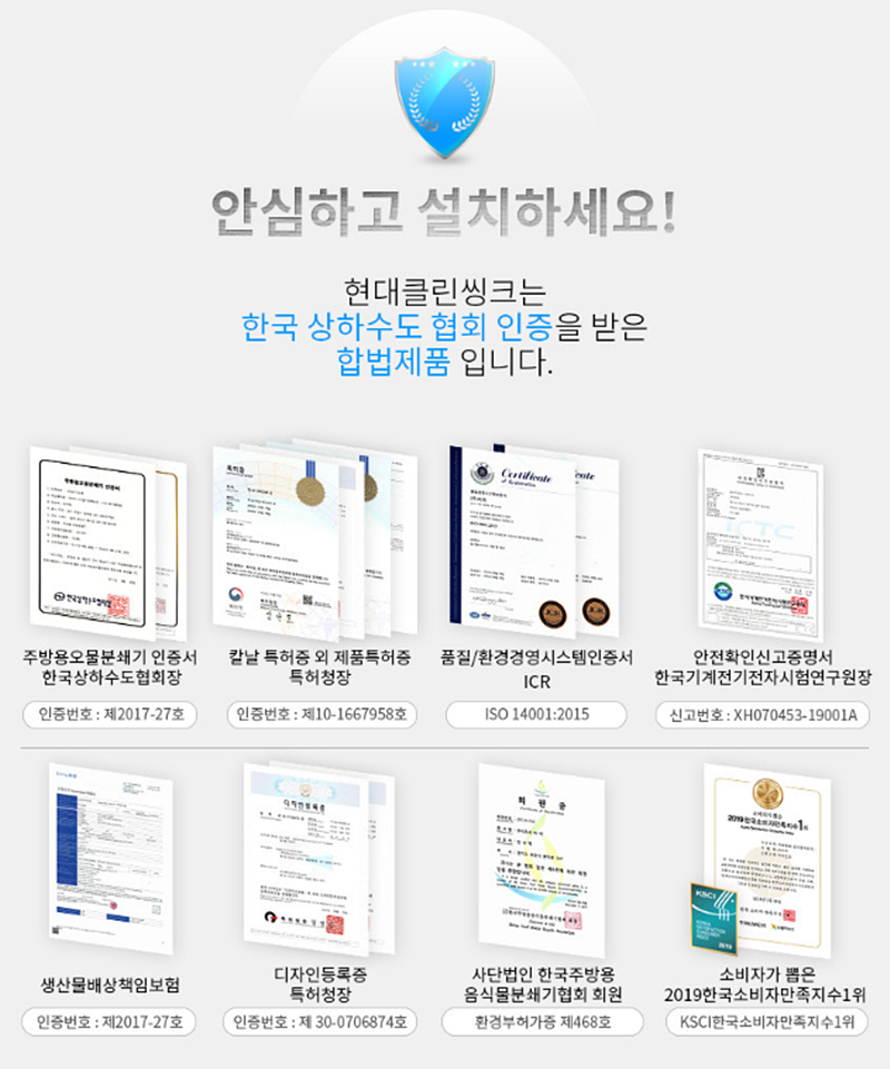 클린현대 이미지