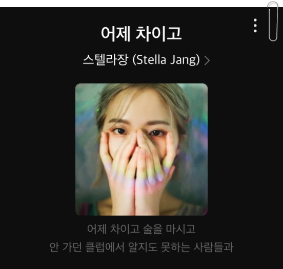 별별노래클럽 이미지