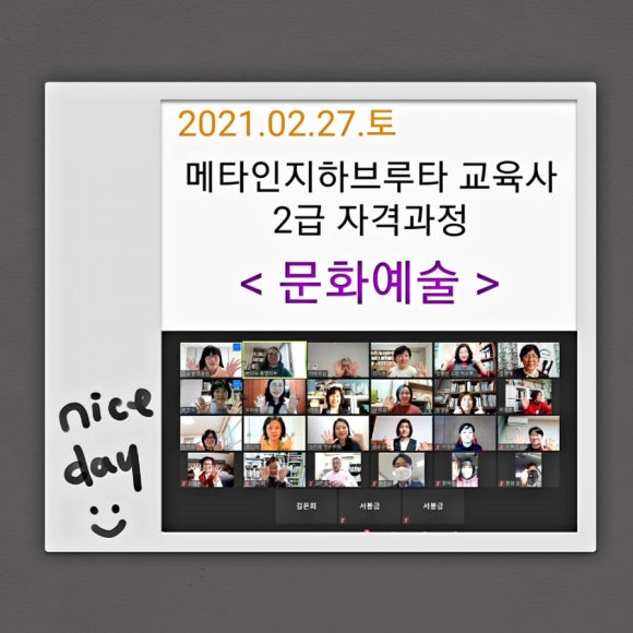 메타성장연구소 이미지