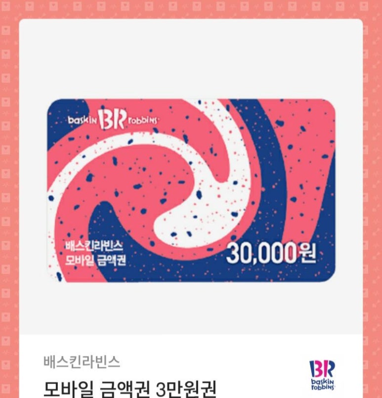 패밀리모바일 이미지