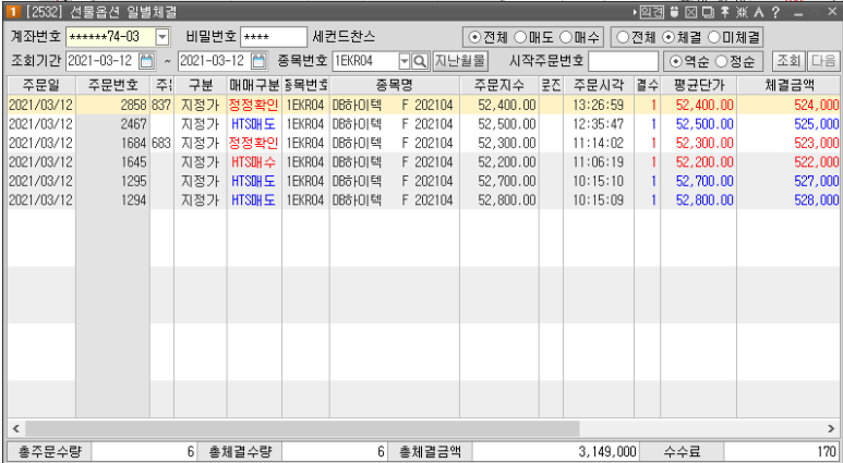일진하이텍 이미지