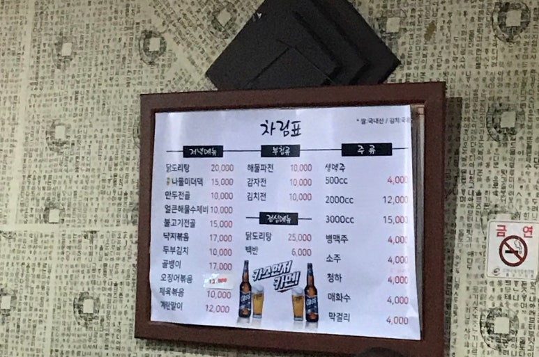 흥부호프 이미지