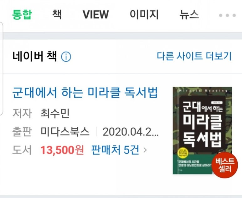 미라클종합관리 이미지