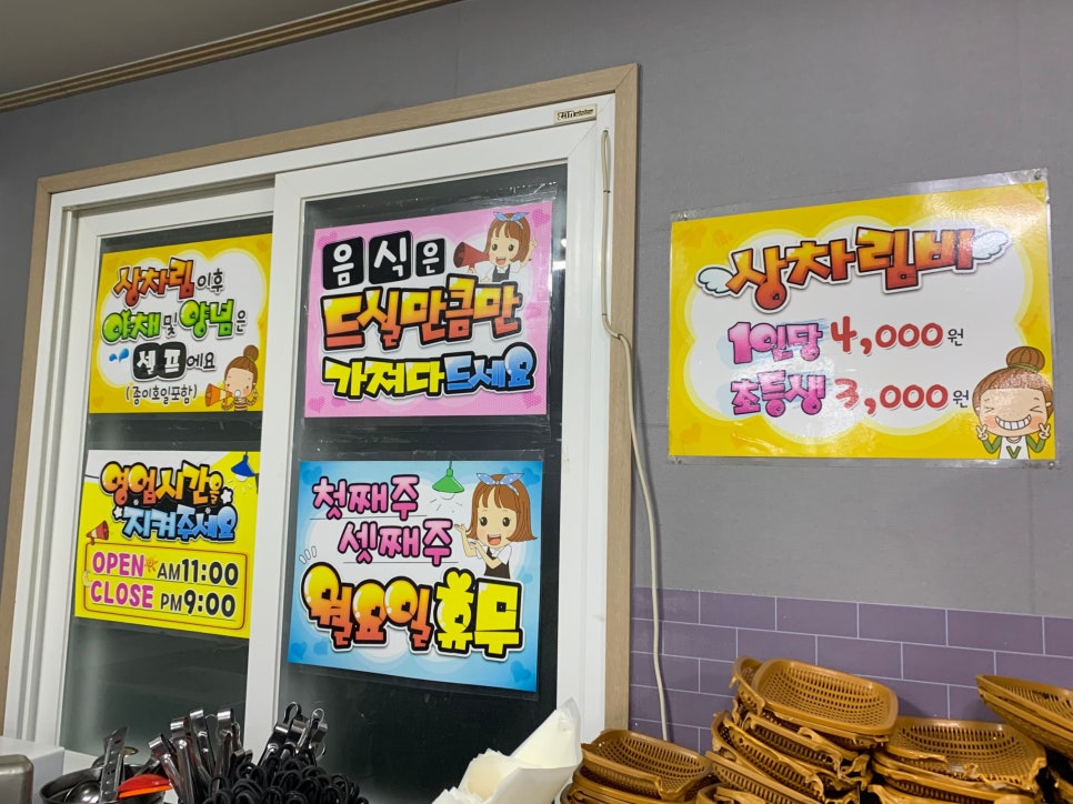 갑이농장정육식당 이미지
