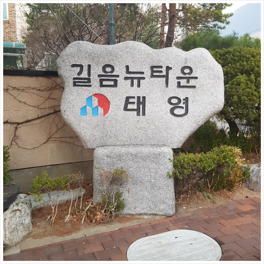 나티(NATTY) 이미지