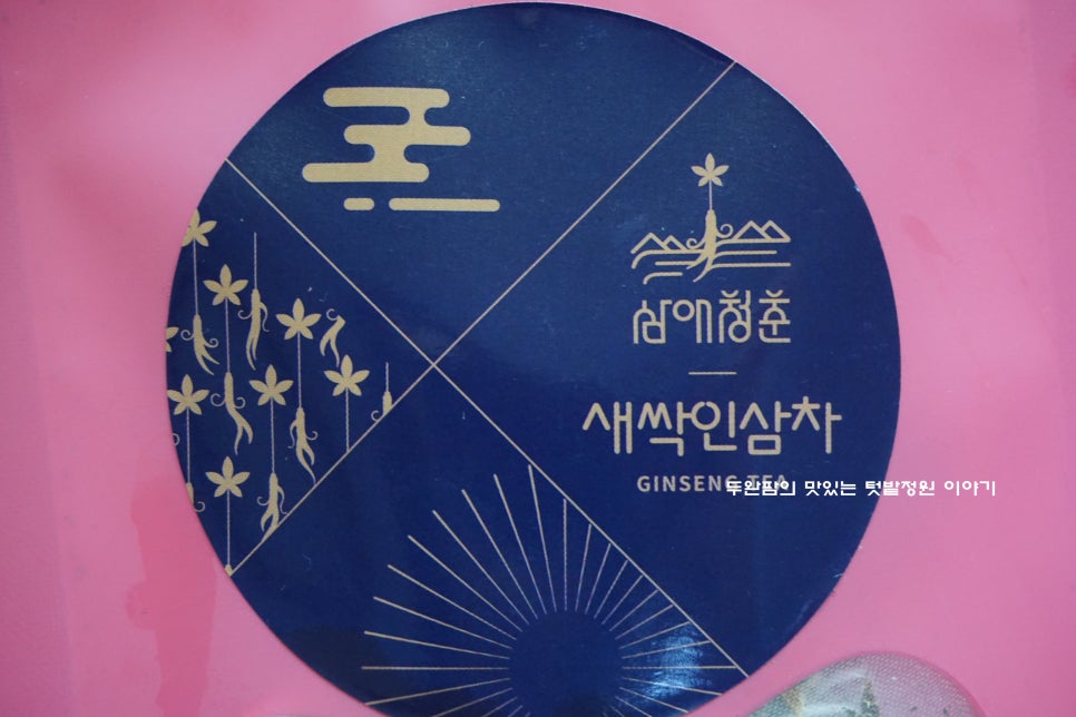 그린팜유통 이미지