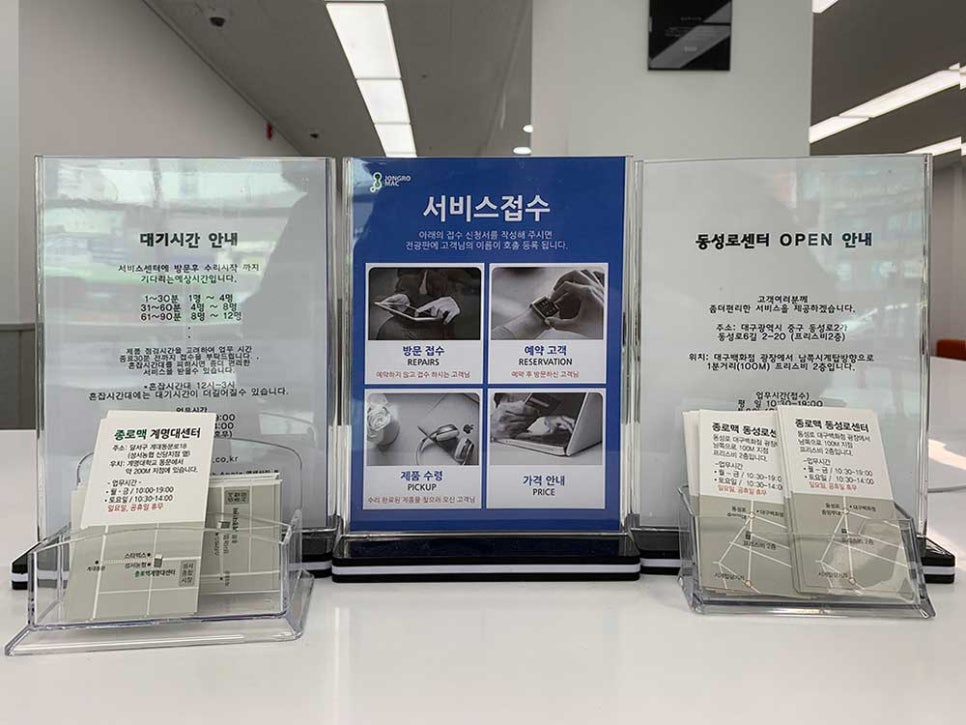 종로맥시스템 이미지