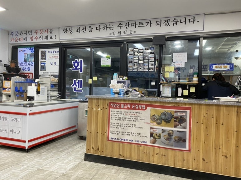 광어1마리 18000 이미지