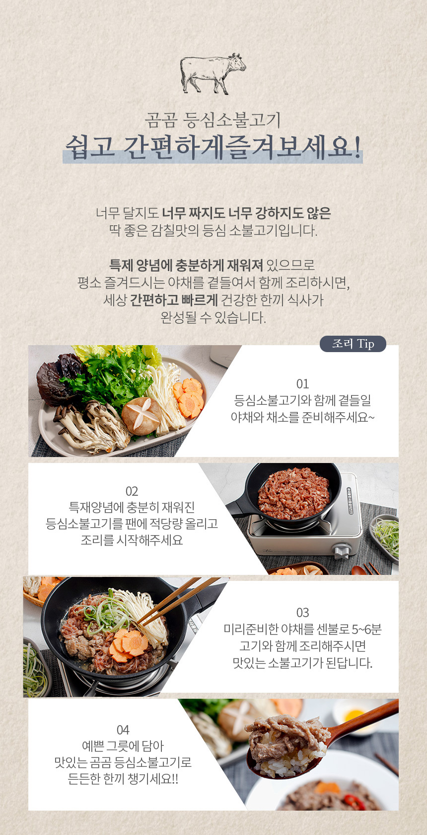 (주)푸드코닉 이미지