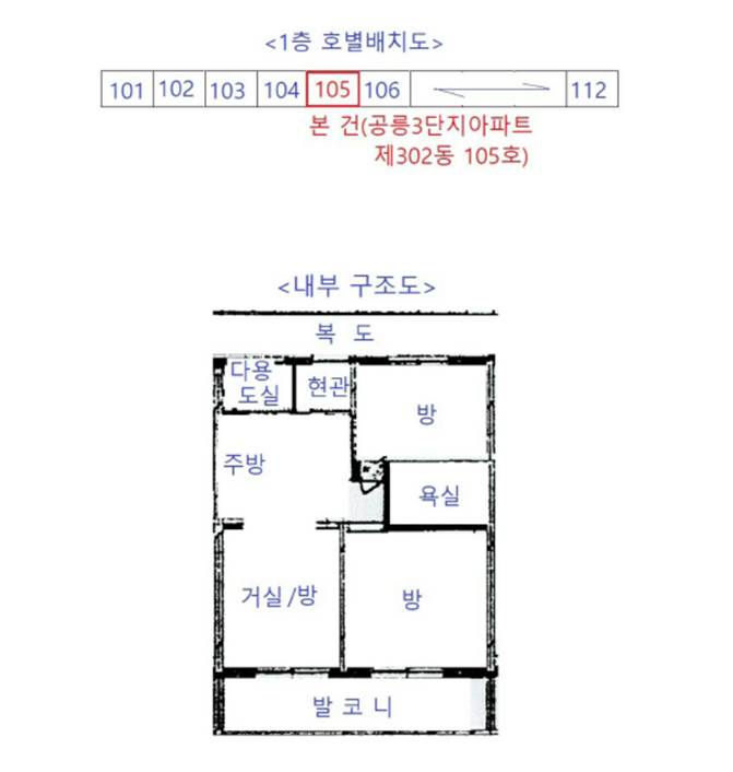 공릉종합상가 이미지