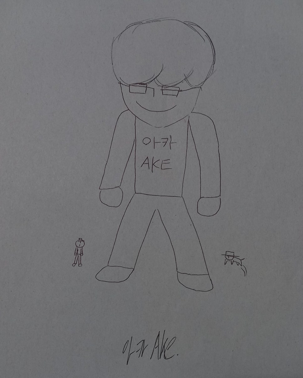 아카브릭 이미지