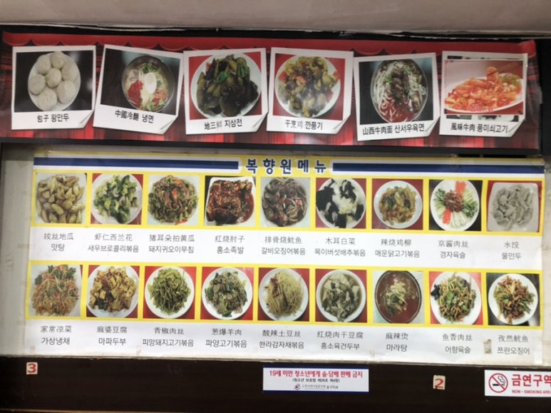 복향원 이미지