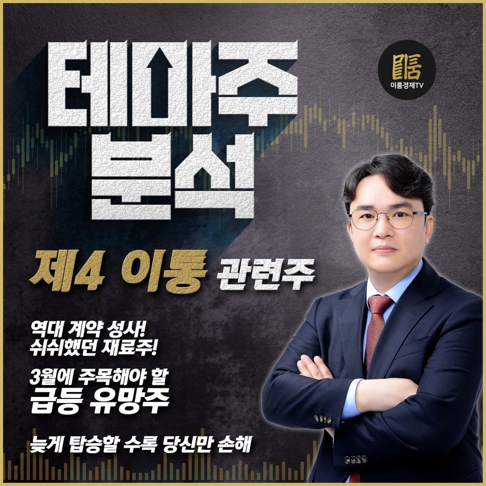 황금텔레콤 이미지
