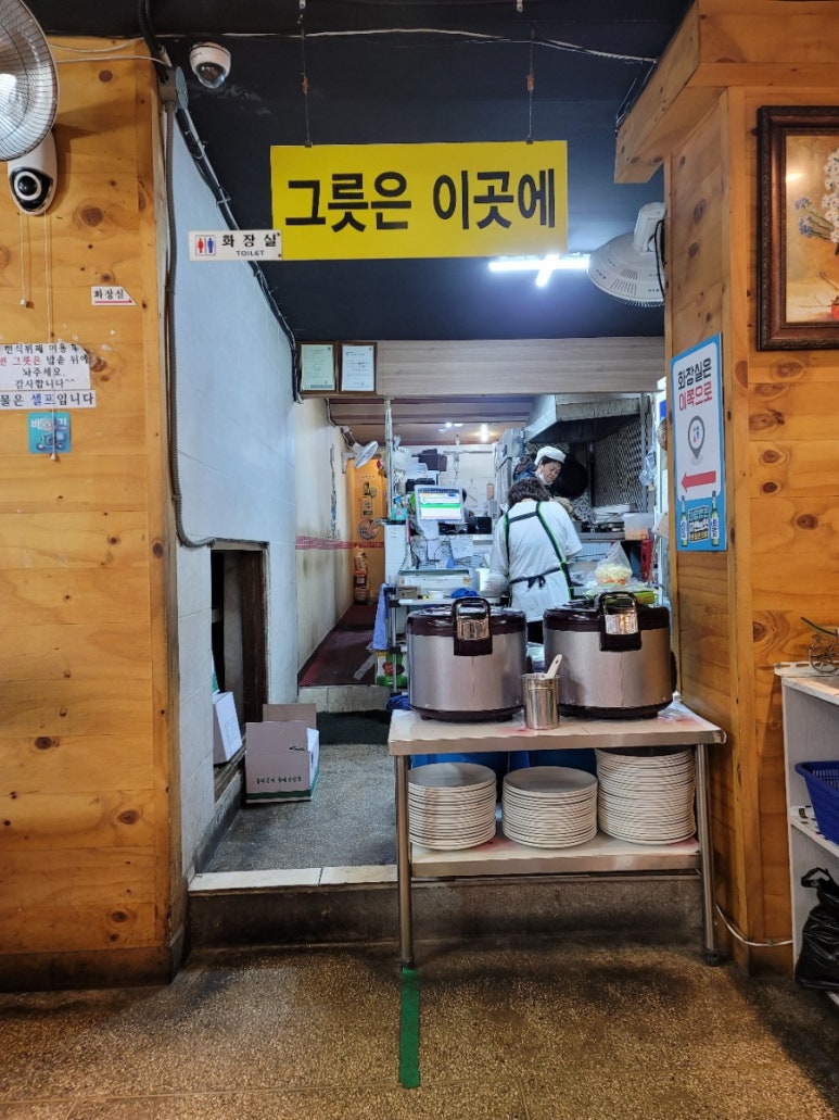 진가한식부페 이미지