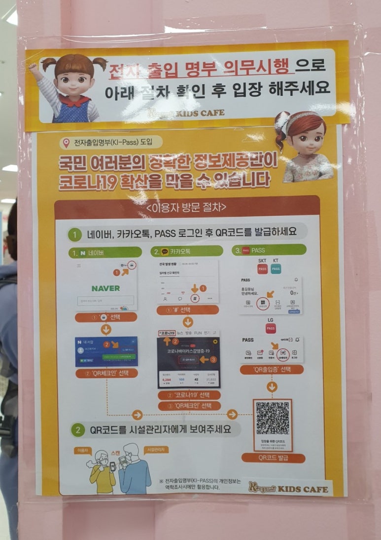 홈플러스(주) 동래점 이미지