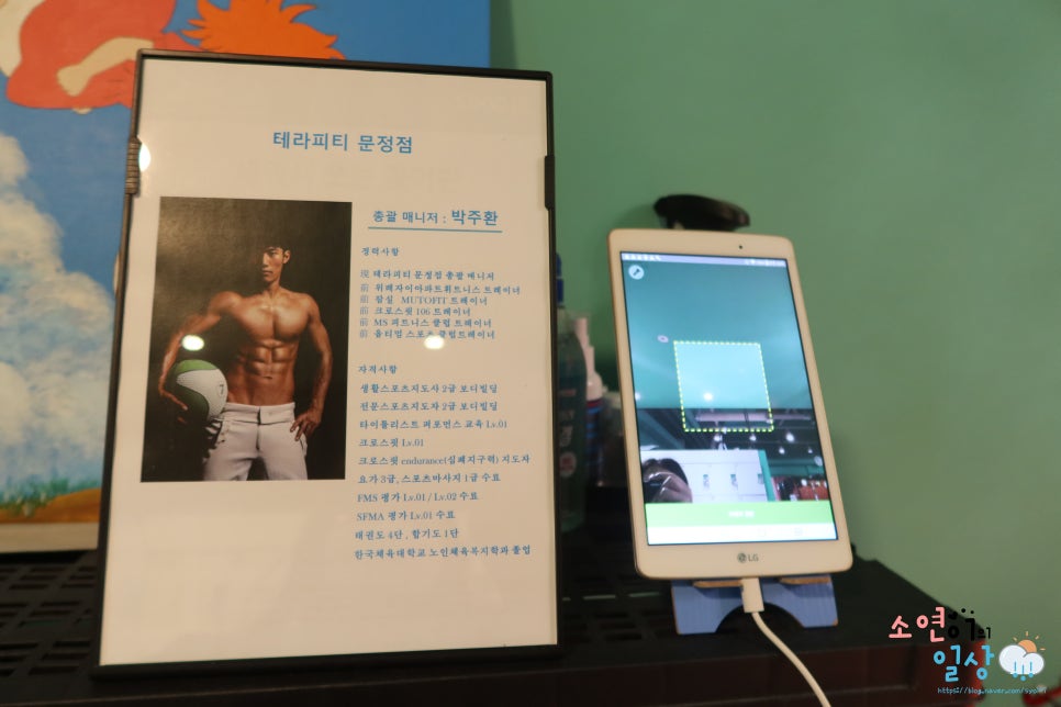 옵티멈피티 이미지