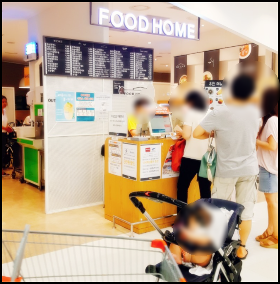 이마트안양 이미지