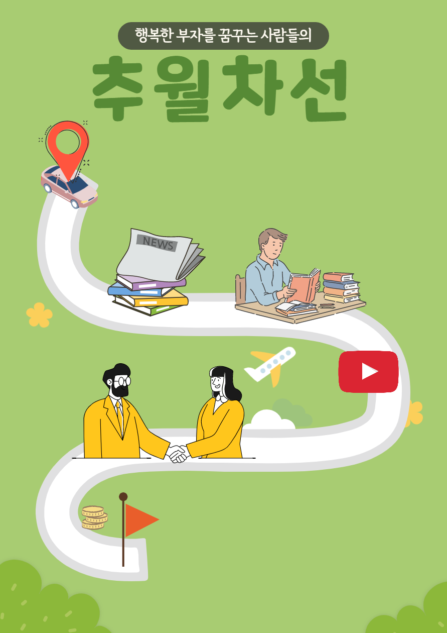 꿈꾸는사람들의모임 이미지