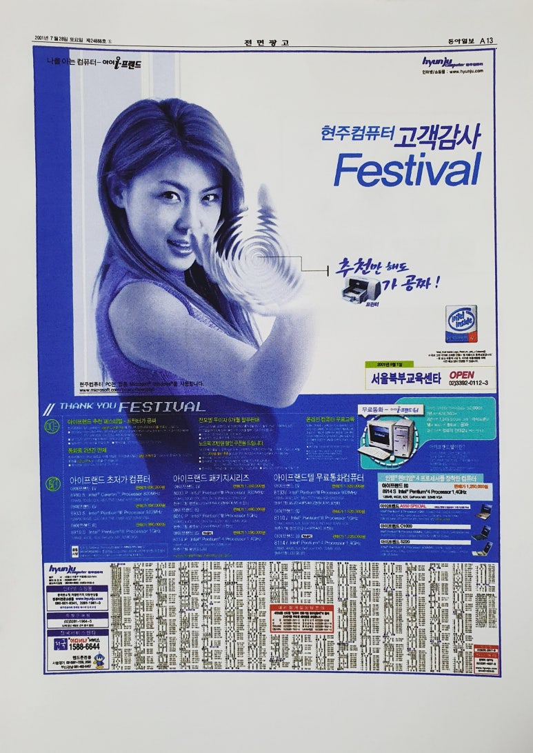 삼미광고 이미지