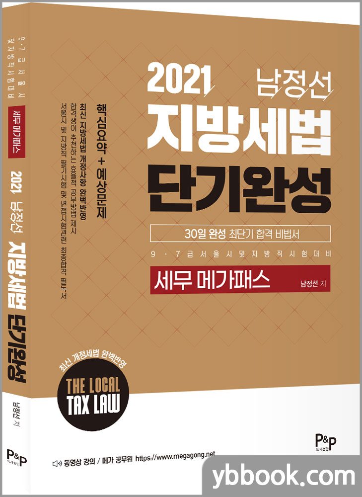피앤피커뮤니케이션즈 이미지