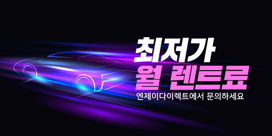 엔제이다이렉트 이미지