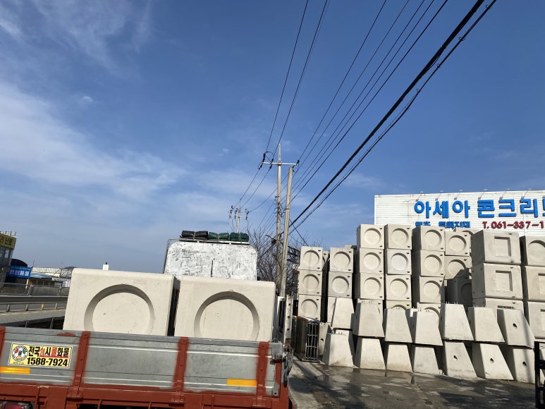 나주상차 이미지