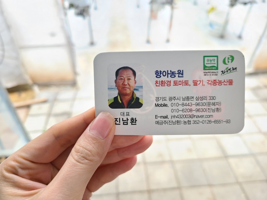 향아농원 이미지