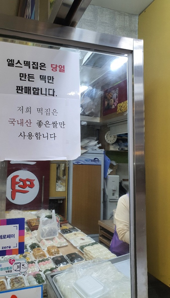 엘스네일 이미지