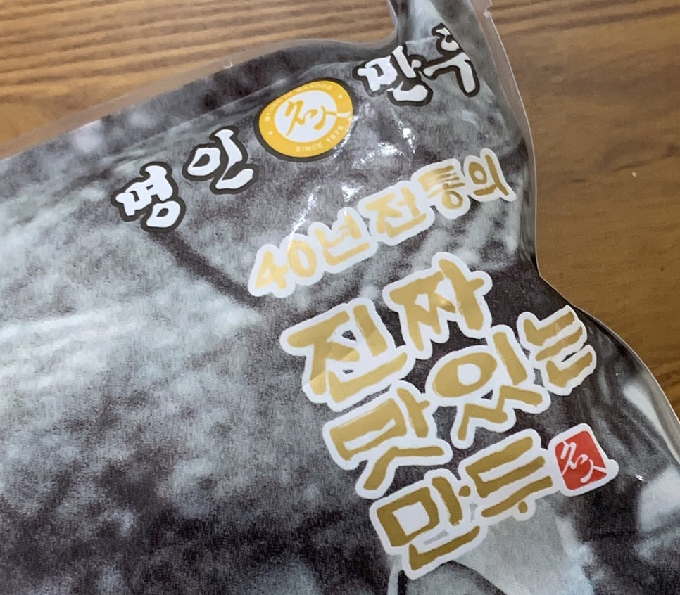 명인냉동 이미지