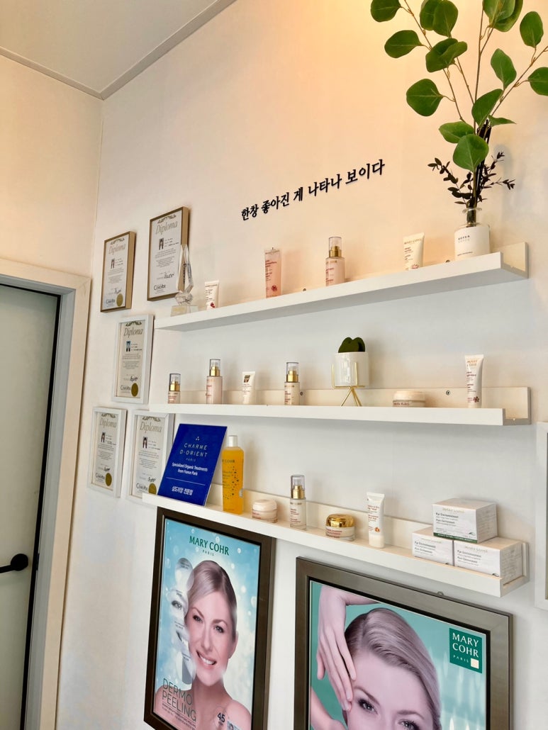 에스테틱꽃일다 이미지