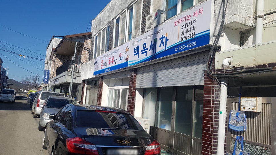 순창지역자활센터나눔가게 이미지