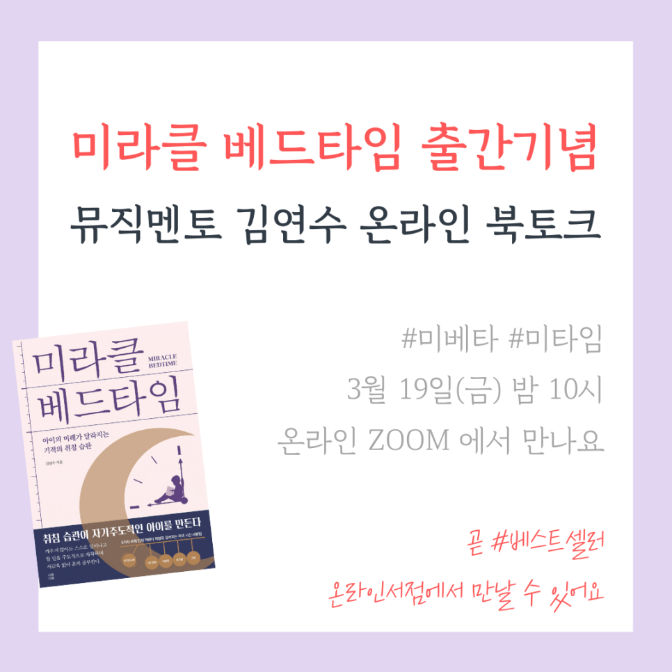 오더멘토 이미지