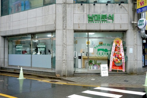 신광분식 이미지
