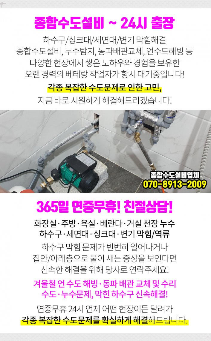 이호영내과의원 이미지