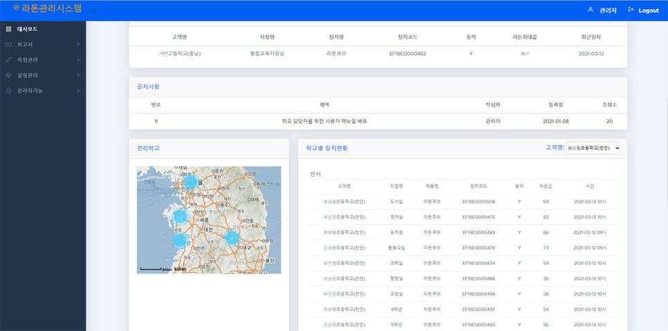 큐솔루션 이미지