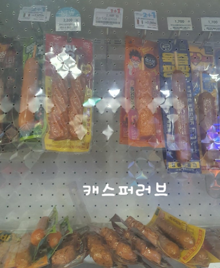 지에스25(GS25) S9흑석역점 이미지