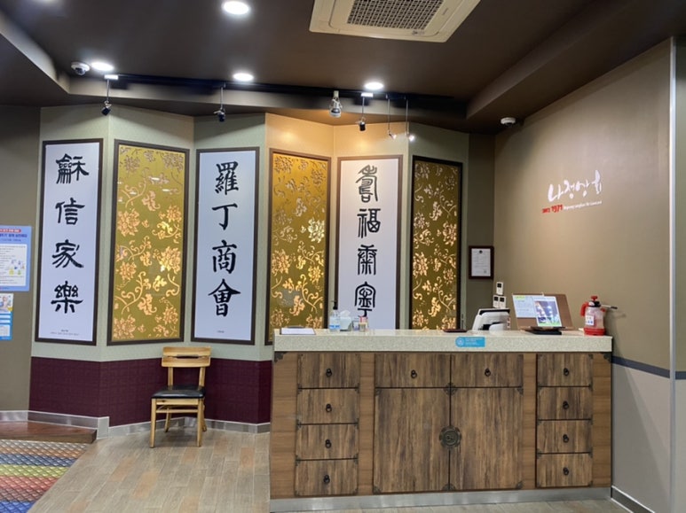 궁전상회 이미지