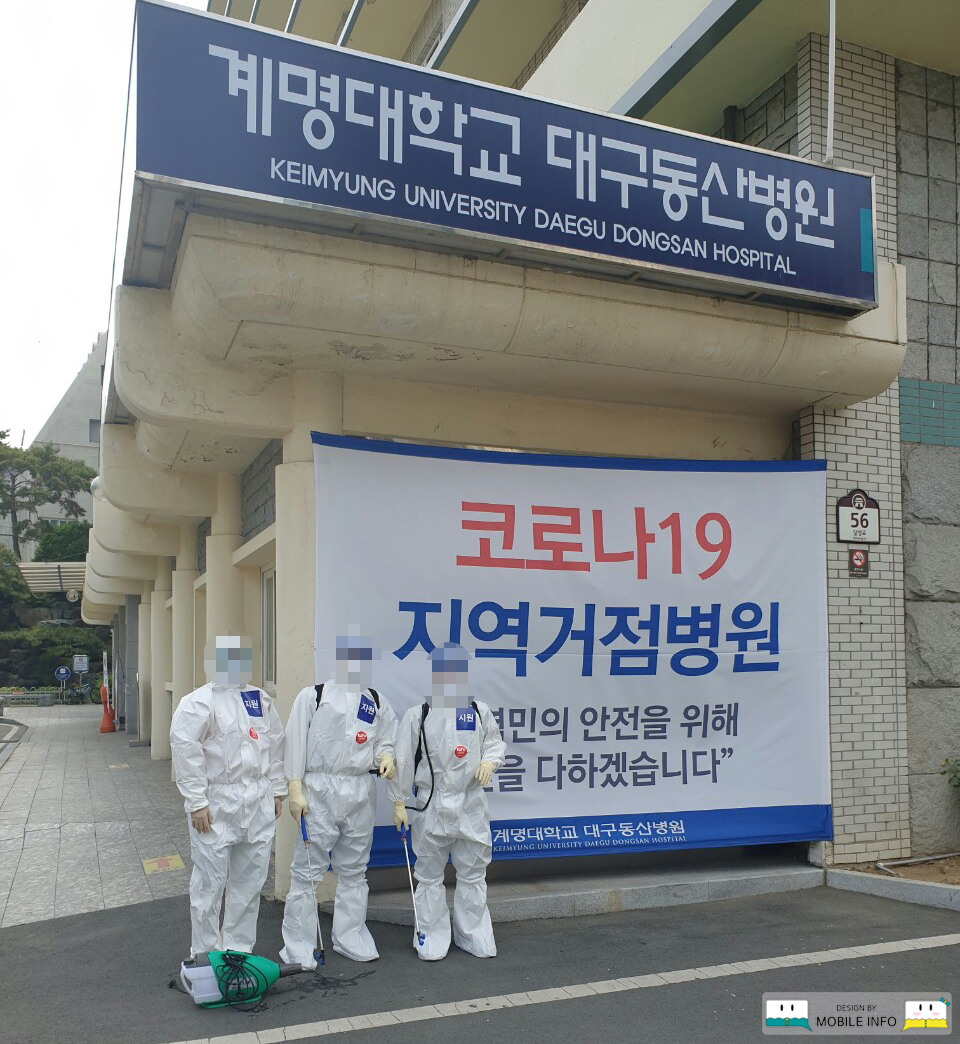 신라방역공사 이미지