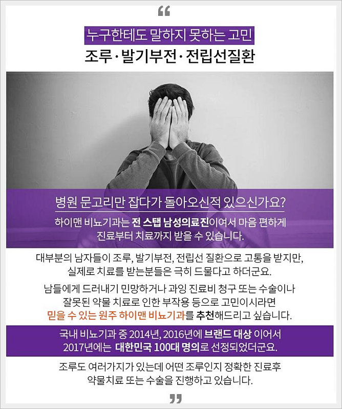 베스트비뇨기과 이미지