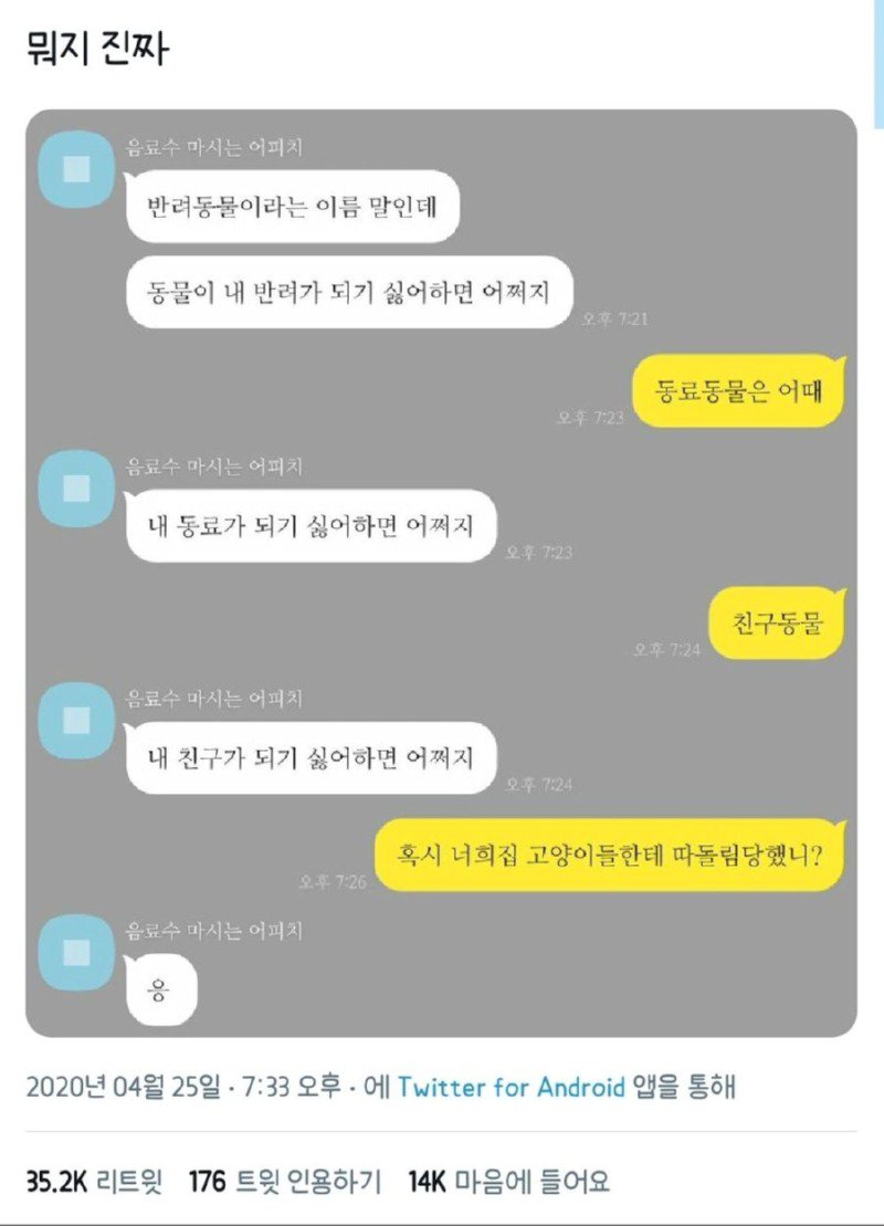 너희집 이미지