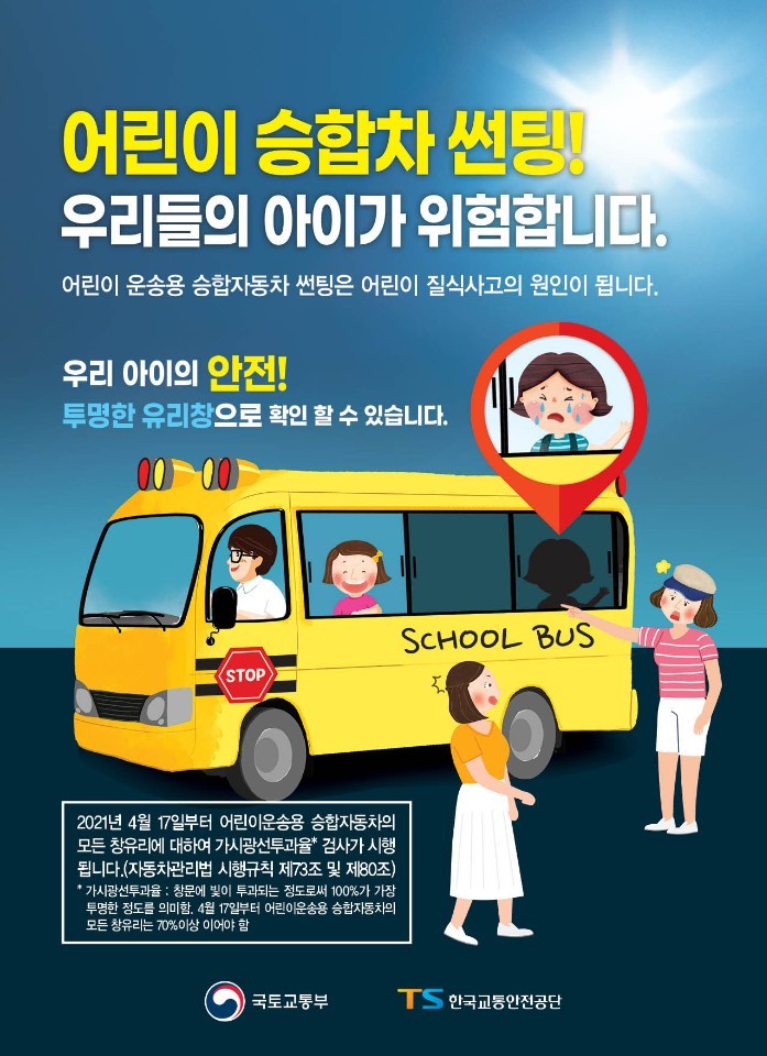 동양유리상사 이미지