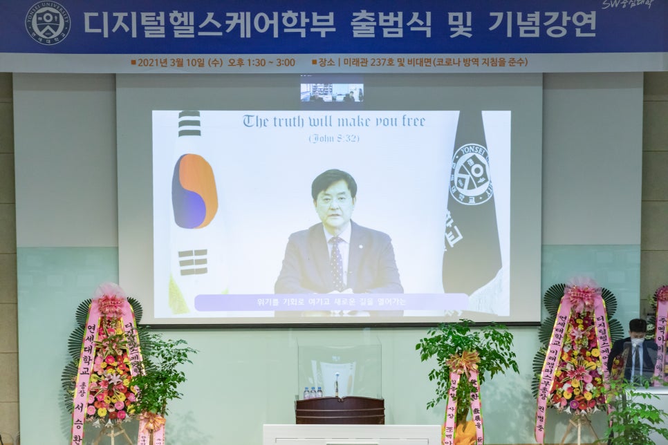 미래헬스 이미지