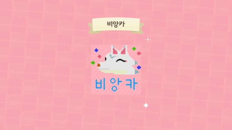 마이델리 이미지