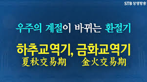 하추 이미지