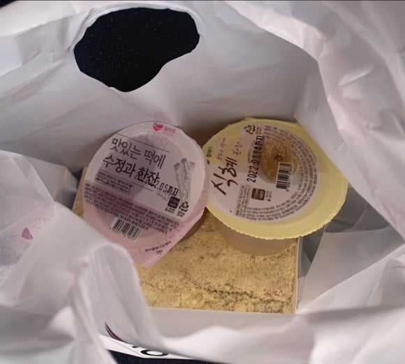 광천떡집 이미지
